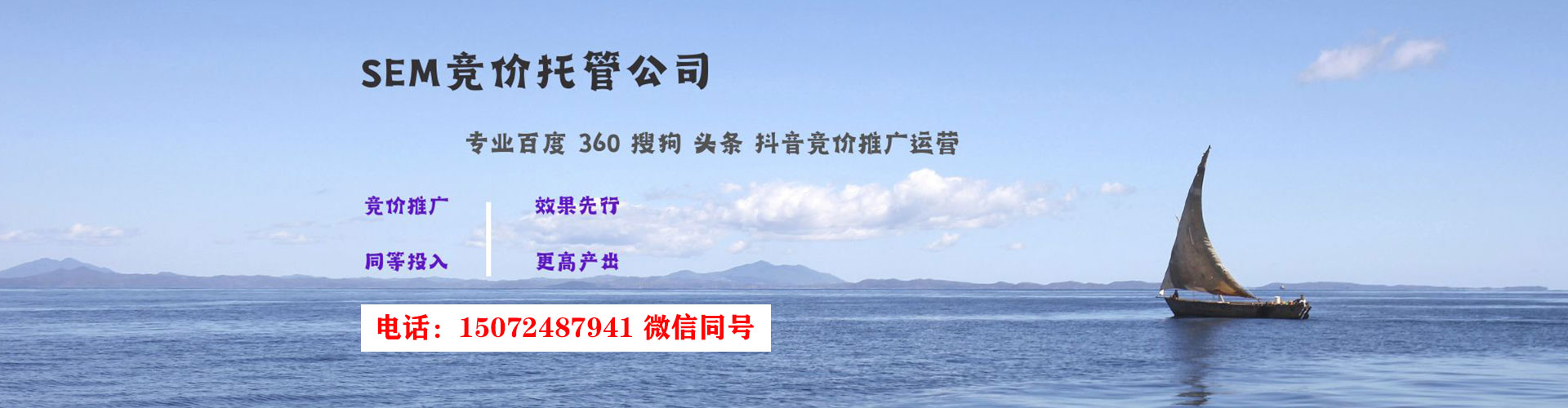 潘集sem怎么做
